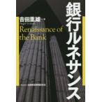  Bank Rene солнечный s