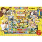  аниме .... George . тяпка . Sugoroku 