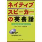 neitib динамик. диалоги на английском языке английский язык. ощущение .....