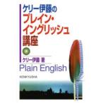  Kelly . глициния. plain * крыло lishu курс 