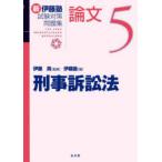  новый . глициния . экзамен меры рабочая тетрадь : теория документ 5