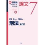  новый . глициния . экзамен меры рабочая тетрадь теория документ 7