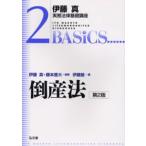  банкротство закон 