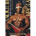 YEAH BUDDY! ロニー・コールマン自伝