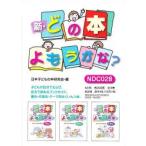  новый * какой книга@. уже ..? все 3 шт 