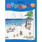 ka.. считая игра . рубанок .. ..