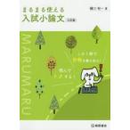 ma... можно использовать вступительный экзамен кроткое эссе 