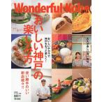 Wonderful Kobe 2013