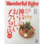 Wonderful Kobe 2014