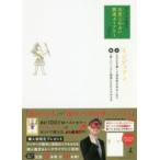 geta-z. рисовое поле. . звезда три сердце предсказание счастливый случай dia Lee 2019 золотой | серебряный. индеец 