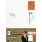 geta-z. рисовое поле. . звезда три сердце предсказание счастливый случай dia Lee 2019 золотой | серебряный. хамелеон 