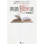 Be перемещение ... из .... я . число год .TOEIC высшая оценка .... английский язык .. закон 