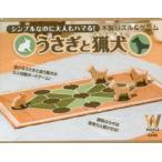 Yahoo! Yahoo!ショッピング(ヤフー ショッピング)木製パズル＆ゲーム うさぎと猟犬