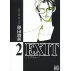 EXIT 2