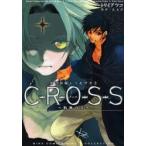 C-R-O-S-S 胎動の章