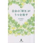  собственный. [ нравится ]......