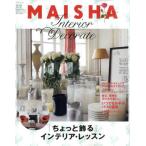 Yahoo! Yahoo!ショッピング(ヤフー ショッピング)MAISHA 3