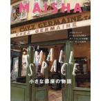 Yahoo! Yahoo!ショッピング(ヤフー ショッピング)MAISHA No.17（2014OCTOBER NOVEMBER）