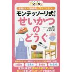  monte so-li тип карта .. и горло ..