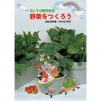 .... садоводство ..* овощи .....