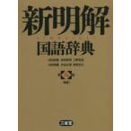  новый Akira . словарь государственного языка кожа оборудование 