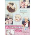 ’17 サンリオ男子 SCHEDULE