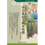  средний .... растение ветка . Япония .. принцип. прототип 