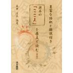 . камень. [ здесь .].. документ . читать изобилие . язык .. описание имеется после сборник 