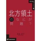  север person . земля. ... проблема?