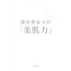 ����Ʋ���ҤΡ���ȩ�ϡ�