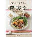 ����Ʋ�Ұ���Ʋ�Ρַ������ץ���ʡ��ӥ塼�ƥ���