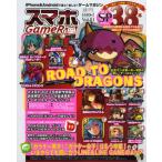 Yahoo! Yahoo!ショッピング(ヤフー ショッピング)スマホGameR iPhone ＆ Androidで遊ぶ!楽しむ!ゲームマガジン Vol.01