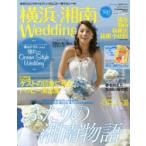 Yahoo! Yahoo!ショッピング(ヤフー ショッピング)横浜・湘南Wedding No.6