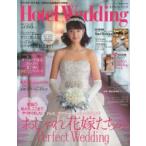 Yahoo! Yahoo!ショッピング(ヤフー ショッピング)ホテルウエディング No.23