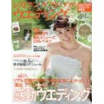 Yahoo! Yahoo!ショッピング(ヤフー ショッピング)レストラン＆ゲストハウスウエディング No.38首都圏版