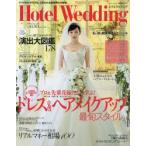 Yahoo! Yahoo!ショッピング(ヤフー ショッピング)ホテルウエディング No.26