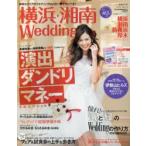 Yahoo! Yahoo!ショッピング(ヤフー ショッピング)横浜・湘南Wedding No.11