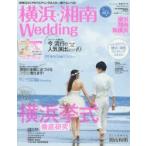 Yahoo! Yahoo!ショッピング(ヤフー ショッピング)横浜・湘南Wedding No.13