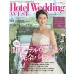 Yahoo! Yahoo!ショッピング(ヤフー ショッピング)ホテルウエディングウエスト No.02（2017-2018）
