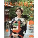 Yahoo! Yahoo!ショッピング(ヤフー ショッピング)日本の結婚式 No.28