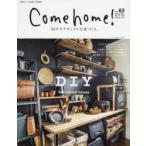 Come home! vol.63