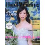 Yahoo! Yahoo!ショッピング(ヤフー ショッピング)ホテルウエディング No.46