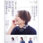  модный . меняется взрослый волосы стиль 50 лет c ..