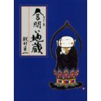 ... земля магазин 