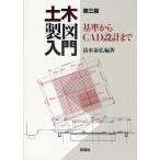  общественные сооружения чертёж введение стандарт из CAD проект до 