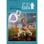 フェフェ fafa’s Universe 2012Winter