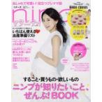マタニティnina’s vol.5