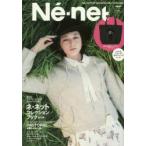 Ne‐net 2016Spring／Summer Collection