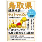  свет Mapple Tottori префектура карта дорог 