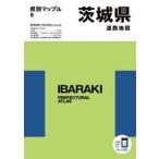 茨城県道路地図